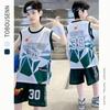 Summer new men's and children's basketball suit outdoor women's sports training quick-drying jersey short-sleeved shorts two-piece set