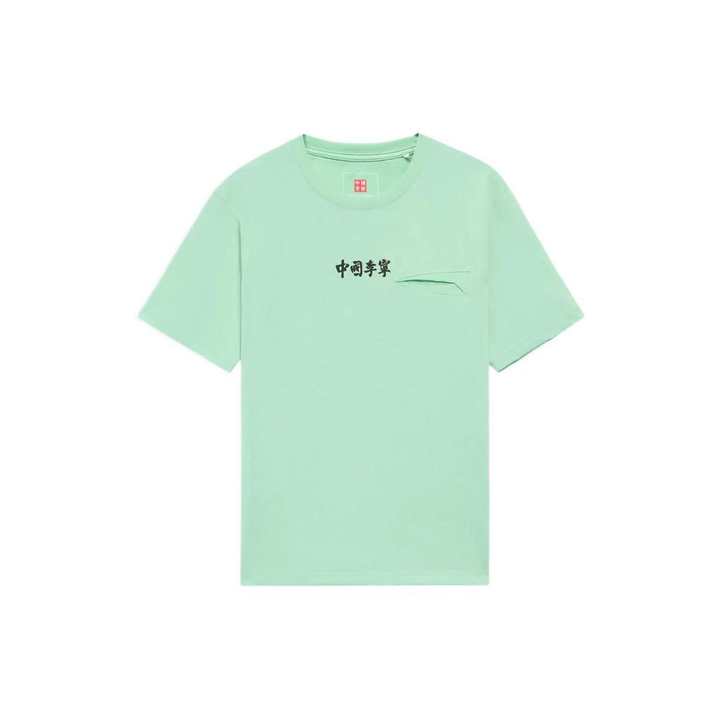 Li-Ning Pánské tričko s krátkým rukávem a kulatým výstřihem s potiskem loga Peak, barva něžně zelená AHSS136-3