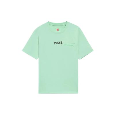 Peak Logo Print Round Neck Short Sleeve T-Shirt Men Tops Tender-Leaf-Green AHSS136-3