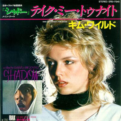 7inch Record KIM WILDE  Take Me Tonight  View From A Bridg ERS17349 RAK 1982 Japan Pop Used