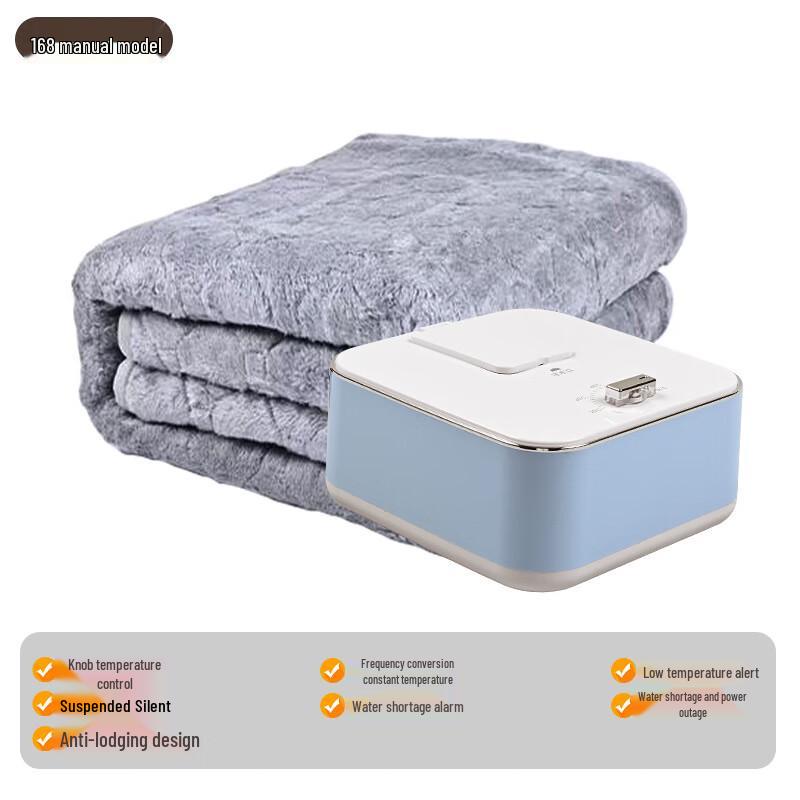Shengbai Smart Voice Water Heated Blanket