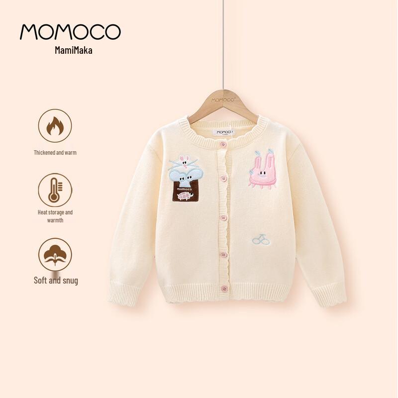 MOMOCO Girls Cute Korean Style Cardigan Jacket 130