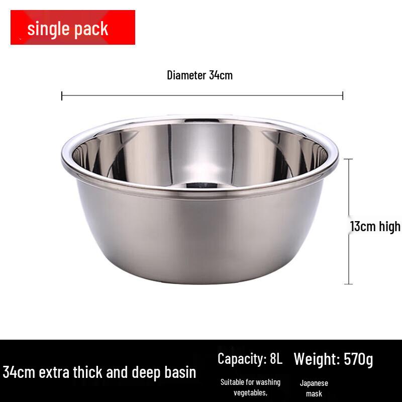 Yishuxiang 34cm Thickened Stainless Steel Deep Soup Basin