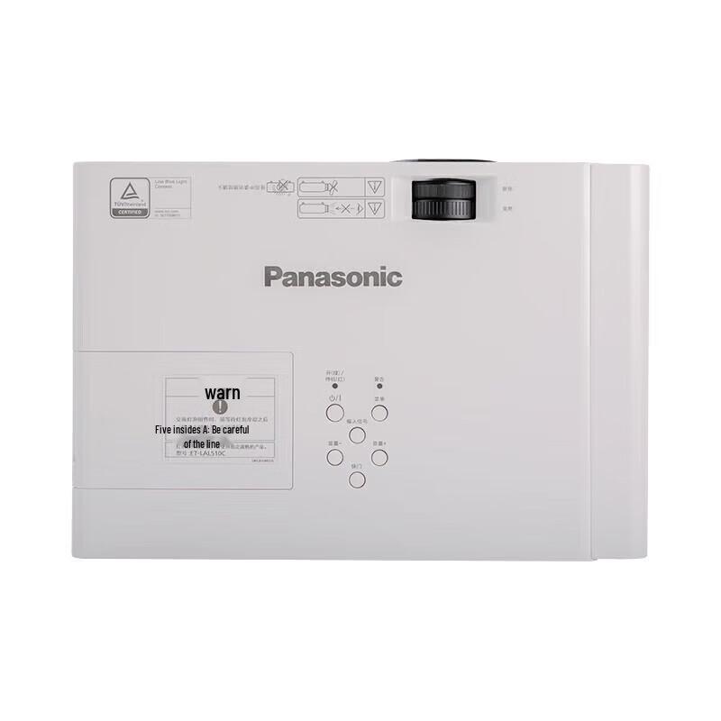 Panasonic High Brightness Commercial & Educational Projector (CN version)