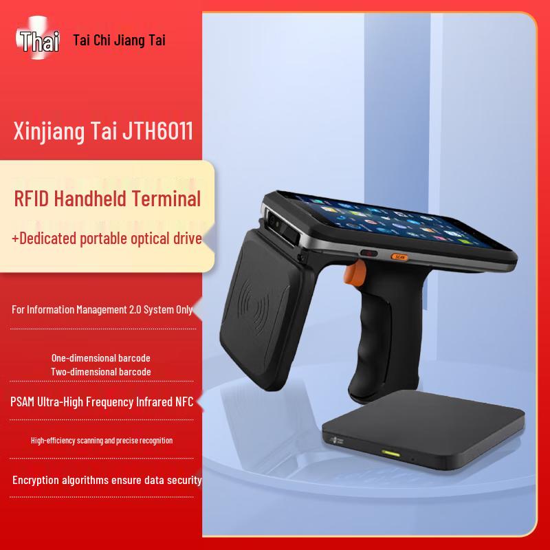 Jiangtai JTH6011 RFID Handheld Terminal