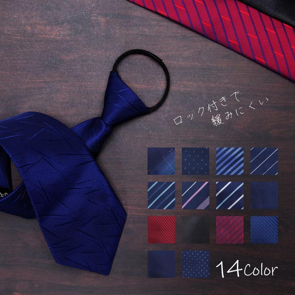 [Grandios] 14 Types of Ties, One-Touch, Stylish, Men's, Blue, with Lock, 8cm, Easy To Wear, Washable, Navy Stripe, Formal Occasions, GD-OTCHTIE-12-E