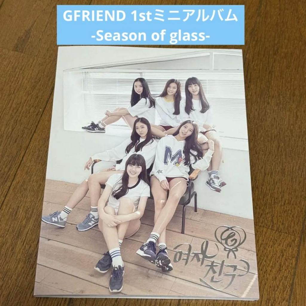 [USED] Rare GFRIEND 1st Mini Album -Season of Glass- Korean Edition