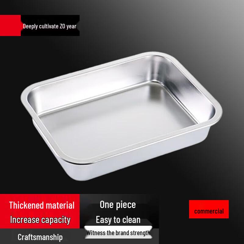 Liduo 304 Stainless Steel Rectangular Deep Serving Tray