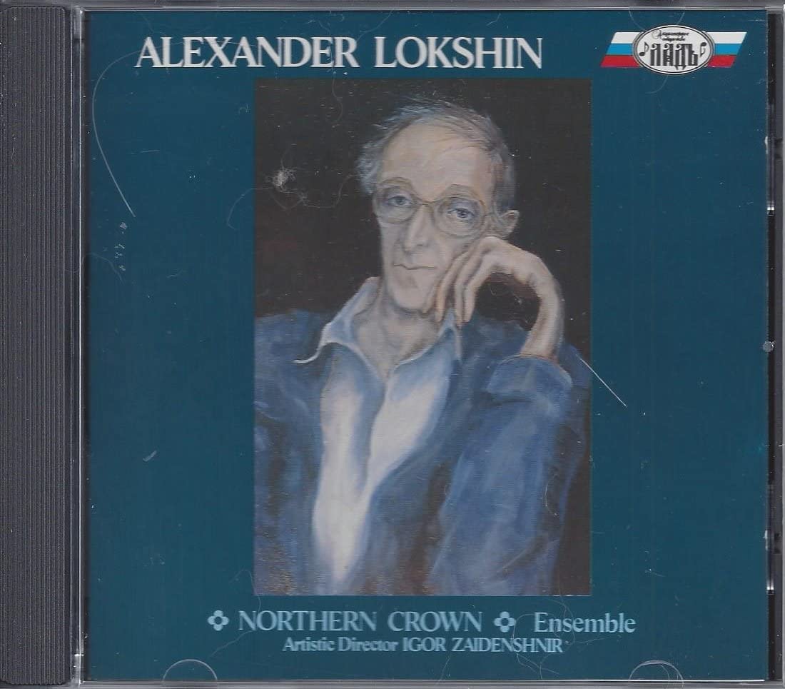 

CD KATAEV; ZAIDENSHNIR - Shakespeare s Sonnets MK417124 UK Classical Used