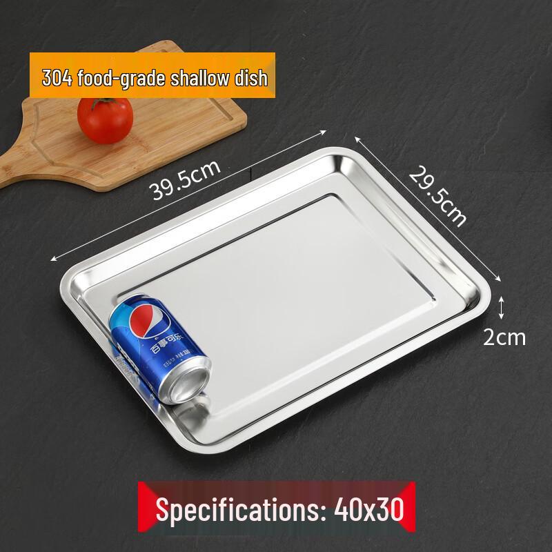 

304 Stainless Steel Rectangular Commercial Serving Tray