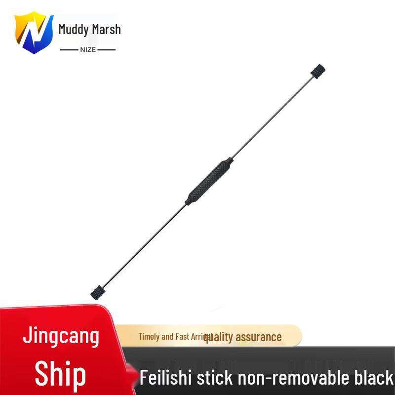 Fitness Vibration Bar