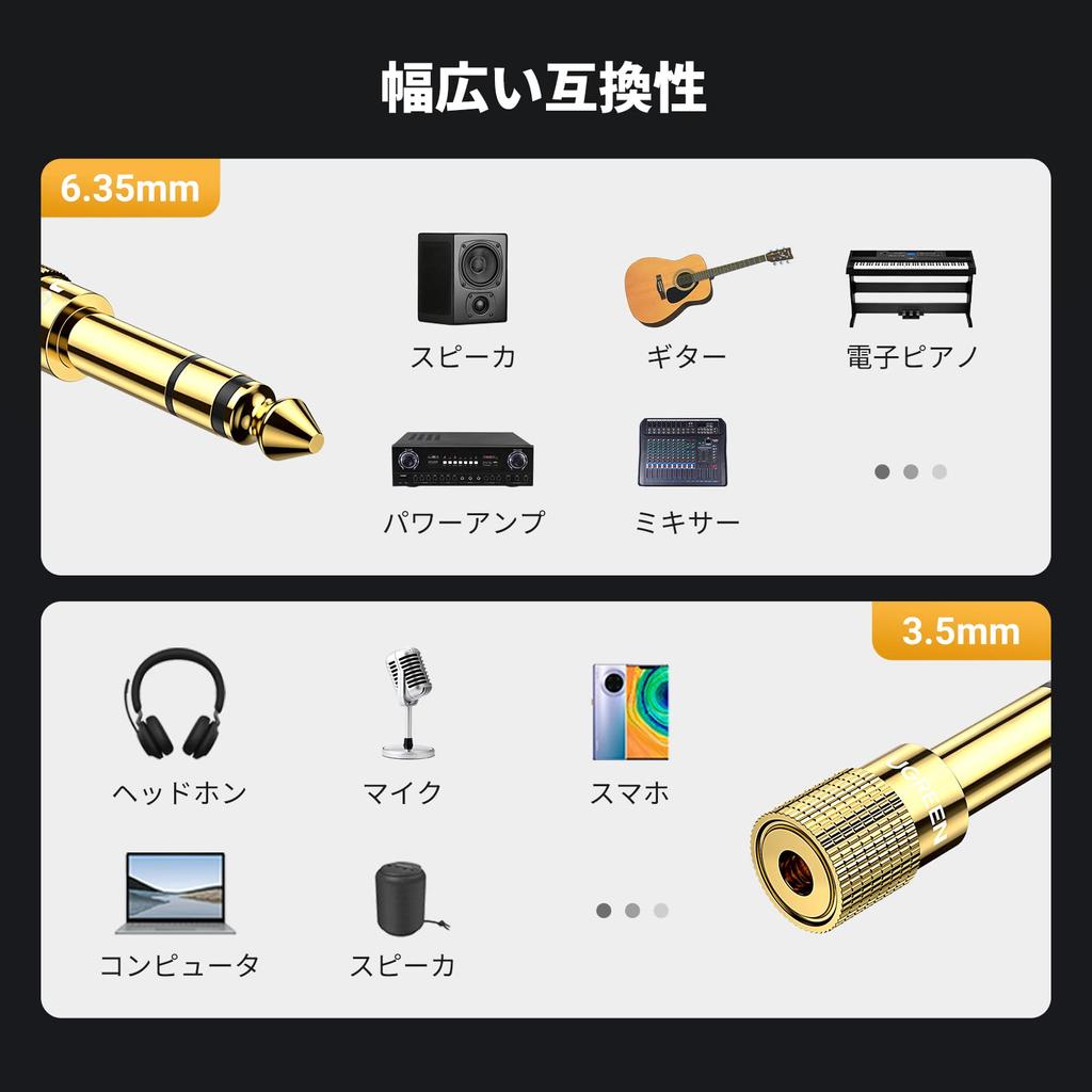 UGREEN To Stereo Mini Plug To Stereo Standard Plug 24K Gold Plated To Conversion Compatible with 3.5mm 6.35mm Adapter, (Female) (Male), Connector,