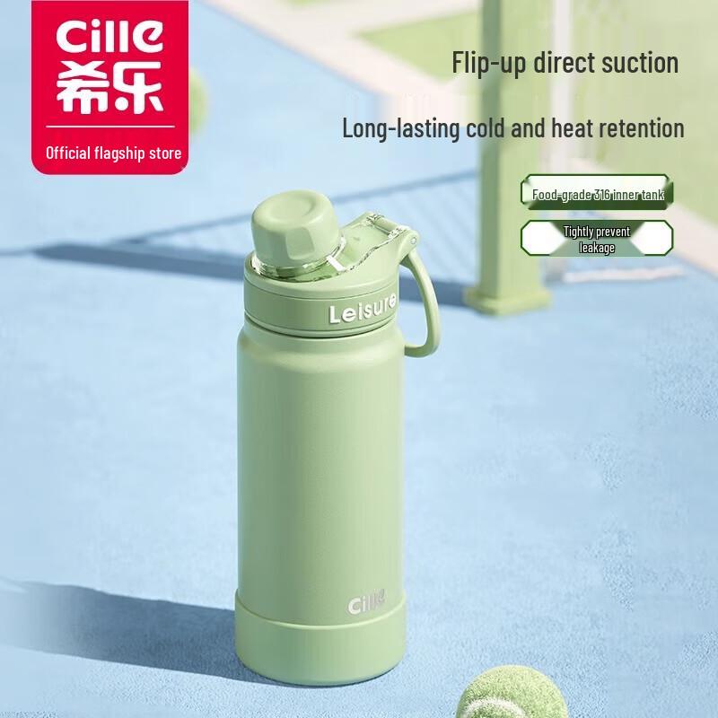 Cille Winter Sunshine Insulated Travel Mug