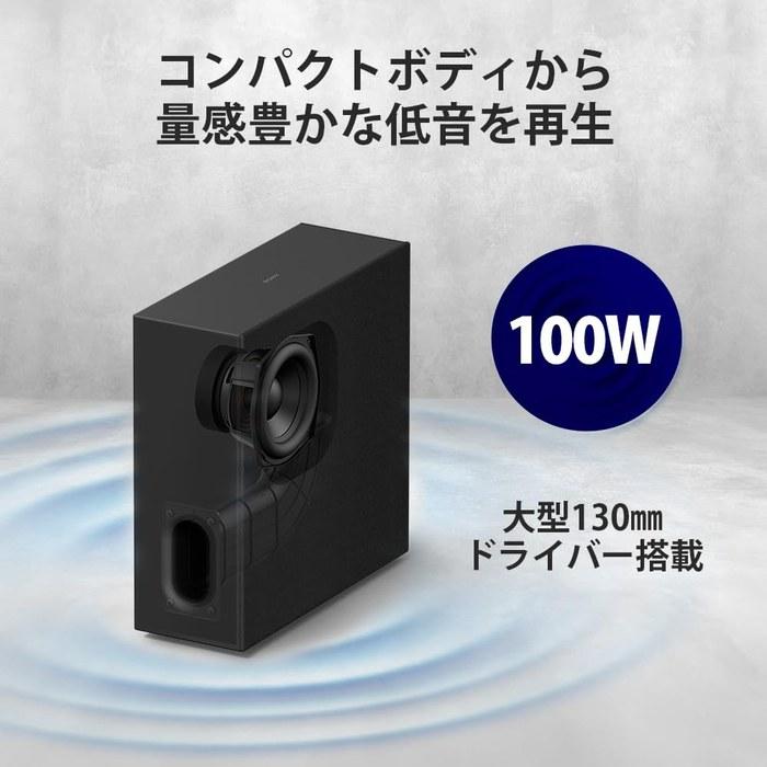 Sony SA-SW7 BRAVIA Theatre Sub 7 Subwoofer