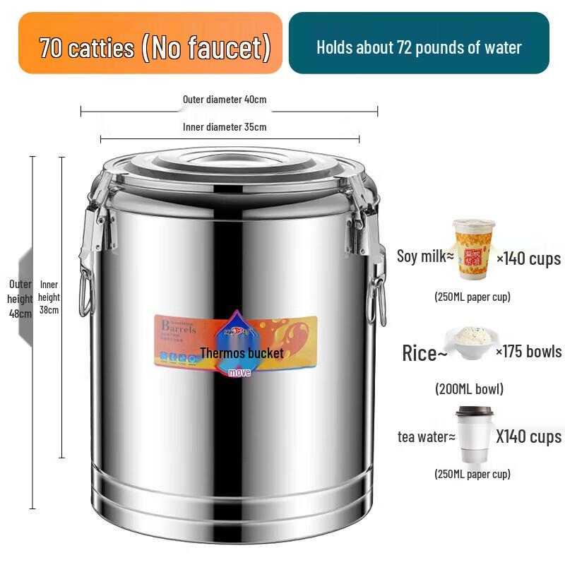 Haiyang Stainless Steel Insulated Beverage & Food Dispenser