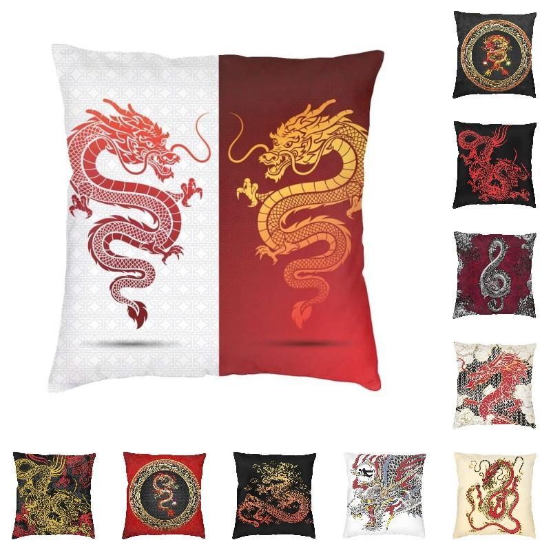 Asian Tradition Dragon Totem Pillow Cover Home Decorative Chinese Mythology Cushions Throw Pillow for Living Room Printing