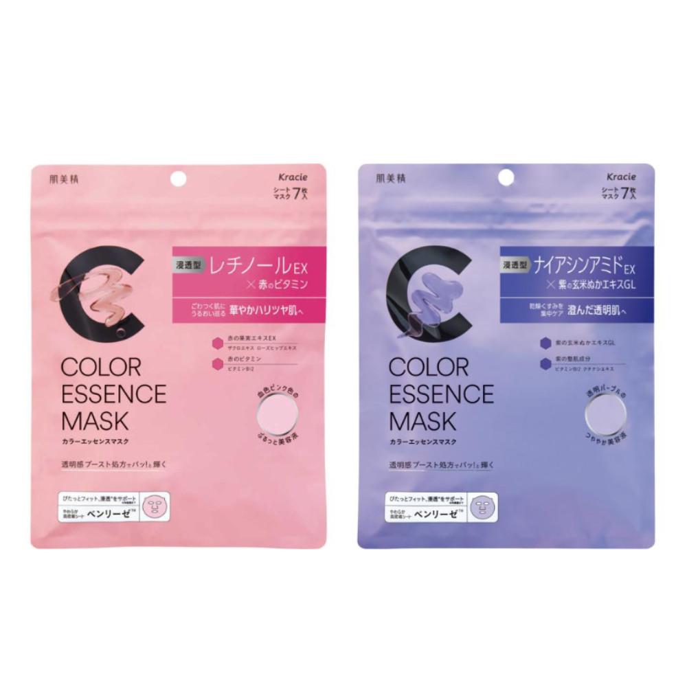 KRACIE Hadabisei Color Essence Mask Pink  Purple 7pcs