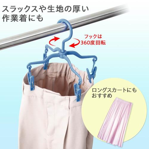 Comolife Jeans Dry Hanger, Set of 2, Jeans Hanger, Jeans, Denim, Pants, Clothes Drying Rack