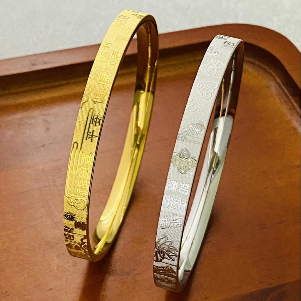 Auspicious Titanium Steel Bracelet: Wealth, Fortune, Peace & Joy - 24K Gold, No-Fade Luxury Style
