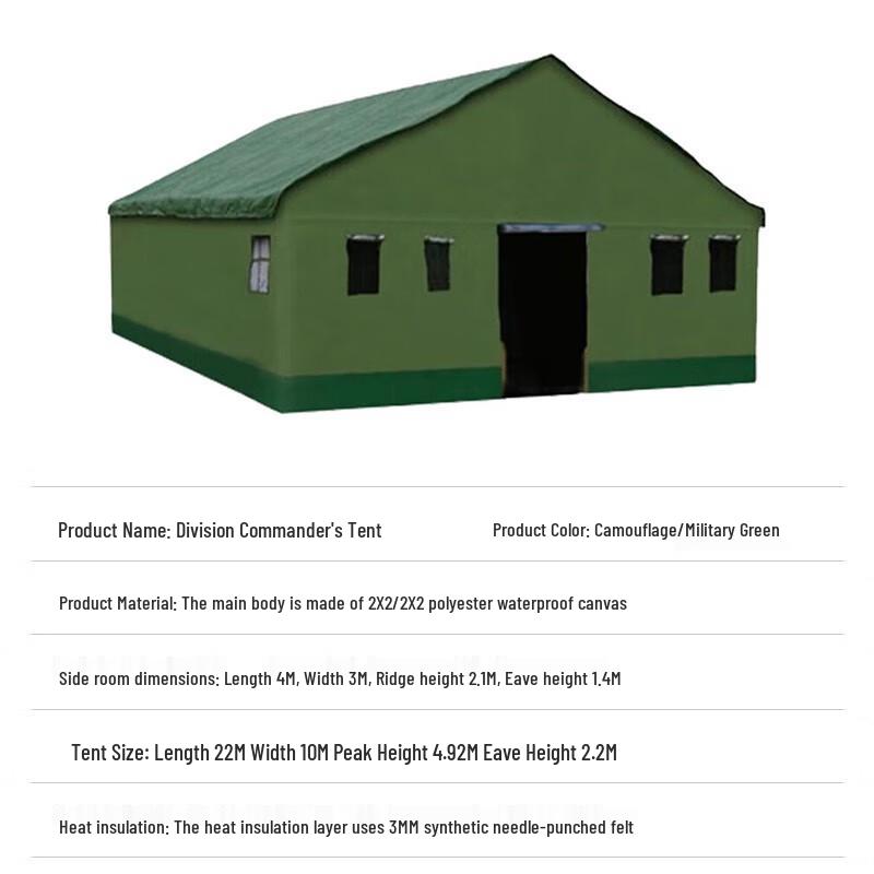 Chongfengju Divisional Command Tent