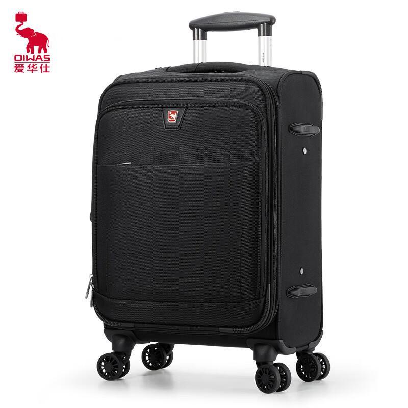 OIWAS Oxford Fabric 20-inch Business Travel Trolley Suitcase