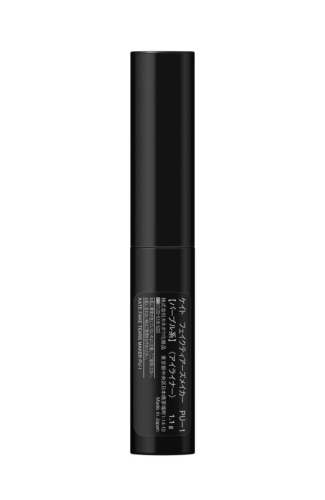 KATE Fake Tears Maker Eyeliner Clear Purple PU-1 PU-1 1.1g (x 1)