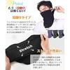 Tophana Face Cover UV Cut Cooling -5 technologyUPF50+ Testednon-restrictive Protection Neck Warmer Ear Hooks