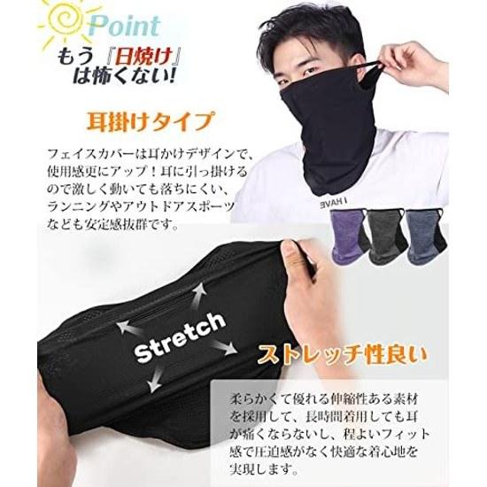 Tophana Face Cover UV Cut Cooling -5 technologyUPF50+ Testednon-restrictive Protection Neck Warmer Ear Hooks