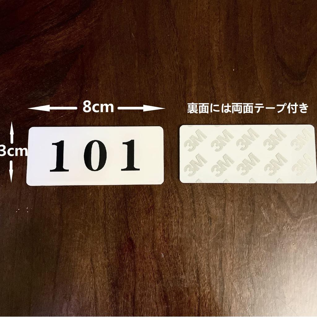 Seagron Room Number Stylish X 8 Cm X Cm Plates, Acrylic, 3.5 0.2 (201+202+203, Silver)