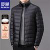 Men's Winter Casual Stand Collar Padded Jacket