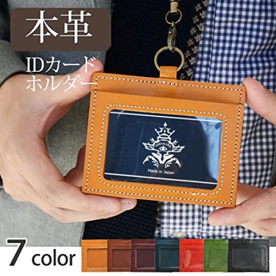 Ausweishülle aus echtem Leder, hergestellt in Japan, mit Hals, 2 Teleskoprollen für mehr Komfort [Endmark], Herrengurt, Taschen, (Grün)