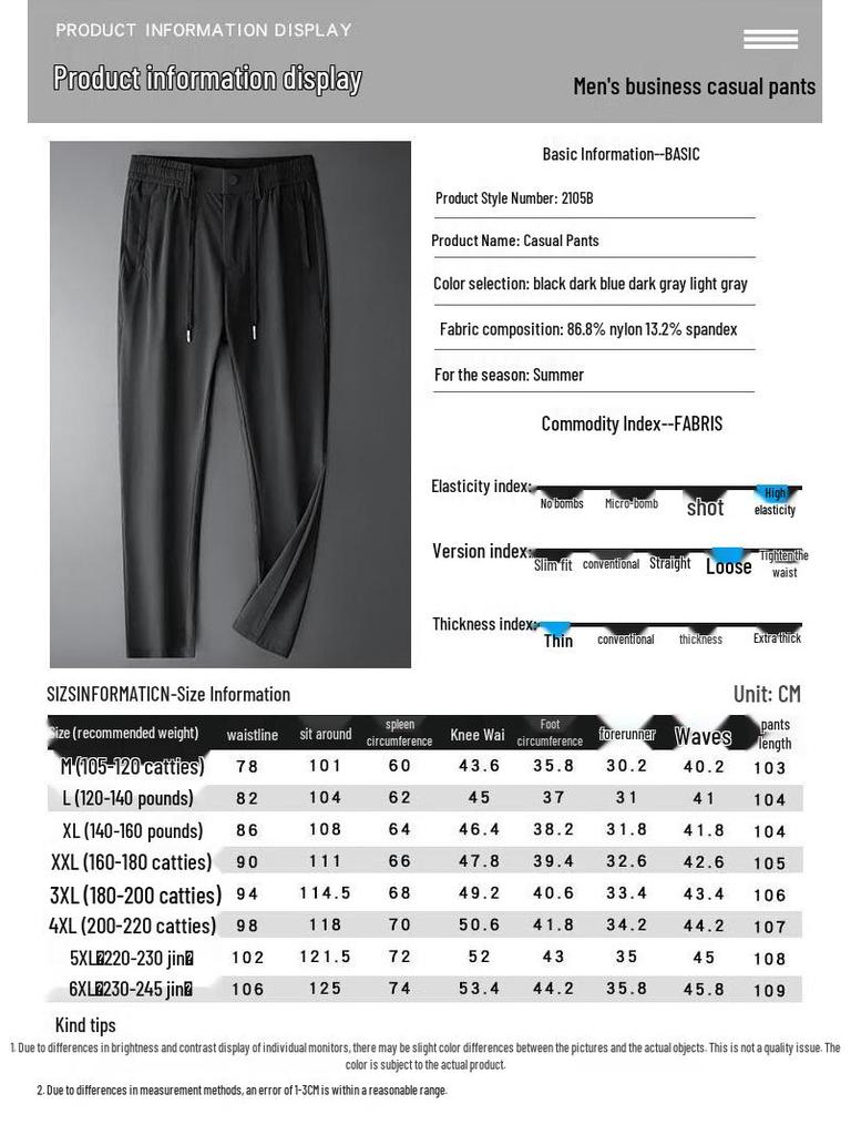 Men's Premium Straight-Leg Athleisure Pants