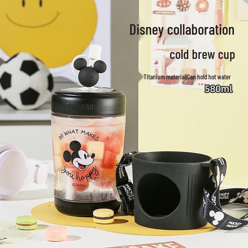 Cup Bear Kids Straw Cold Brew Water Bottle