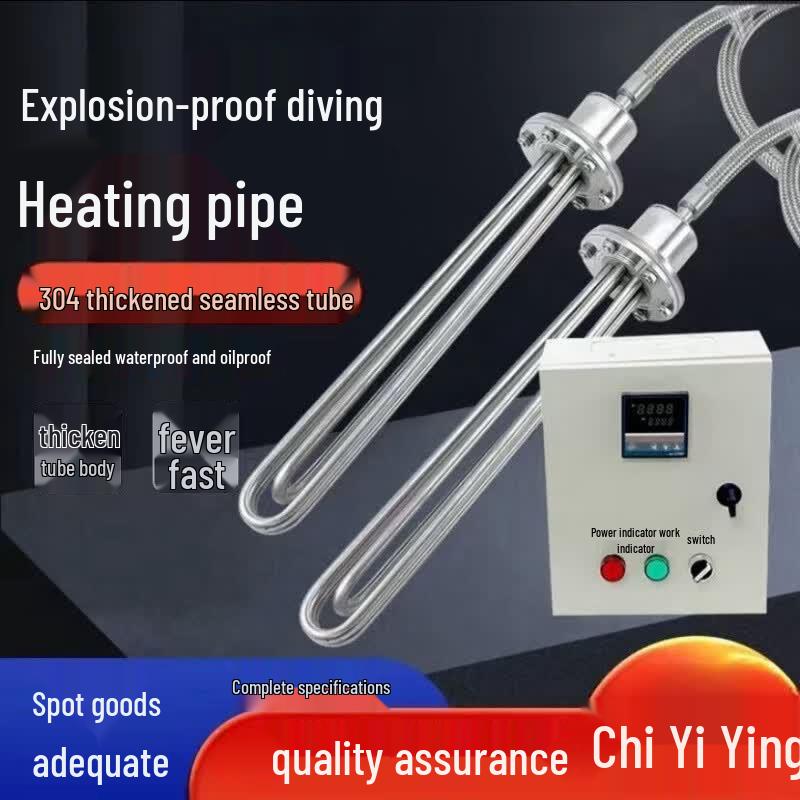 Chiyiwing Explosion-Proof Submersible Industrial Electric Heater