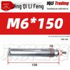 National Standard Lanbai Construction Hex Cross Internal Expansion Anchor Bolt