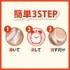 Baby Foot Easy Pack Single Item 30-Minute Type, Medium, (x 1)