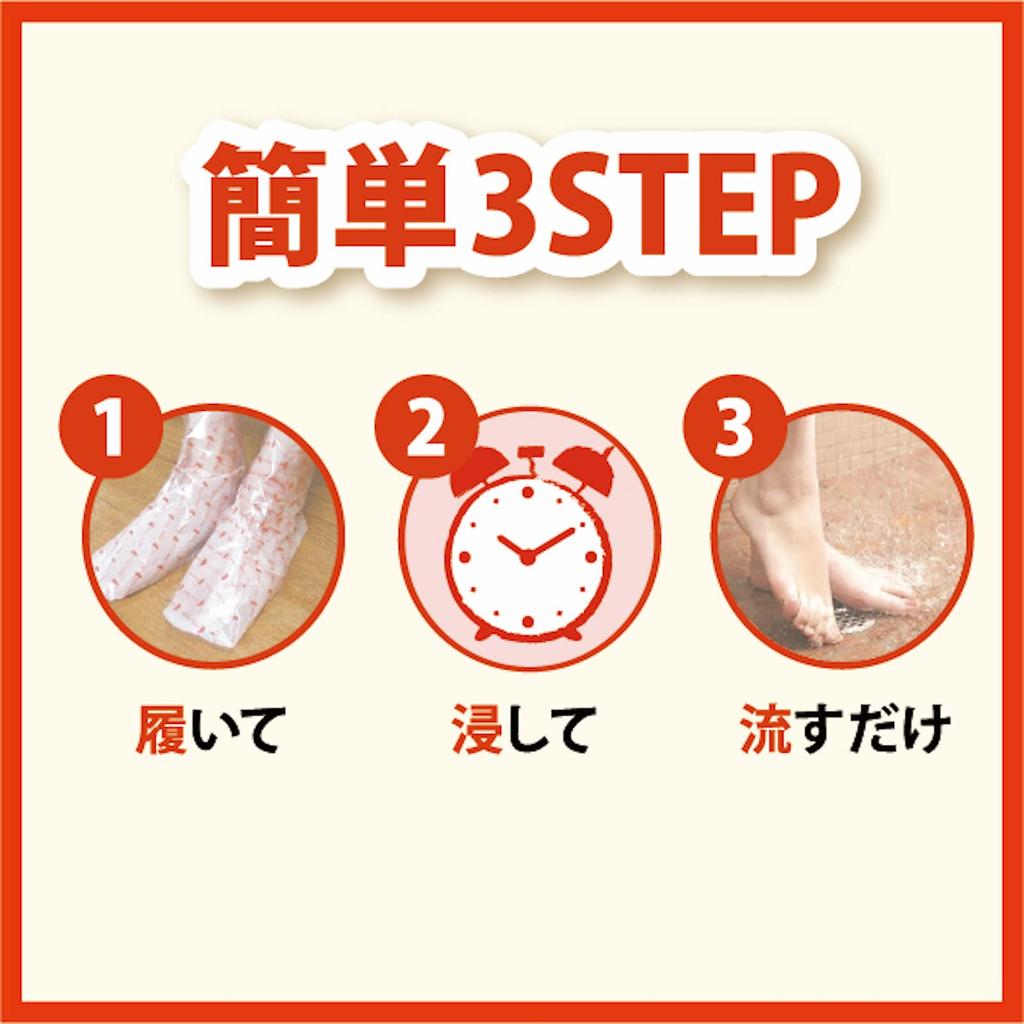 Baby Foot Easy Pack Single Item 30-Minute Type, Medium, (x 1)