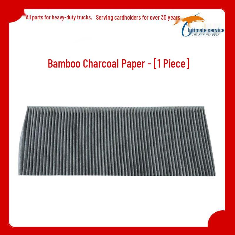 

Compatible Air Conditioning Filter for Hongyan Jie Shi C500M/M500M/M100 Trucks - New King Kong Dustproof Activated Intake Standard