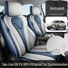 BYD Sea Lion 06EV DMI 2025 Full Set Seat Covers - Universal, All-Season Seat Cushions
