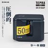 Kingjim Label Printer for PC/Smartphone Only "Tepra" PRO SR-R7900P (Compatible Label Width: 4-50mm Width)