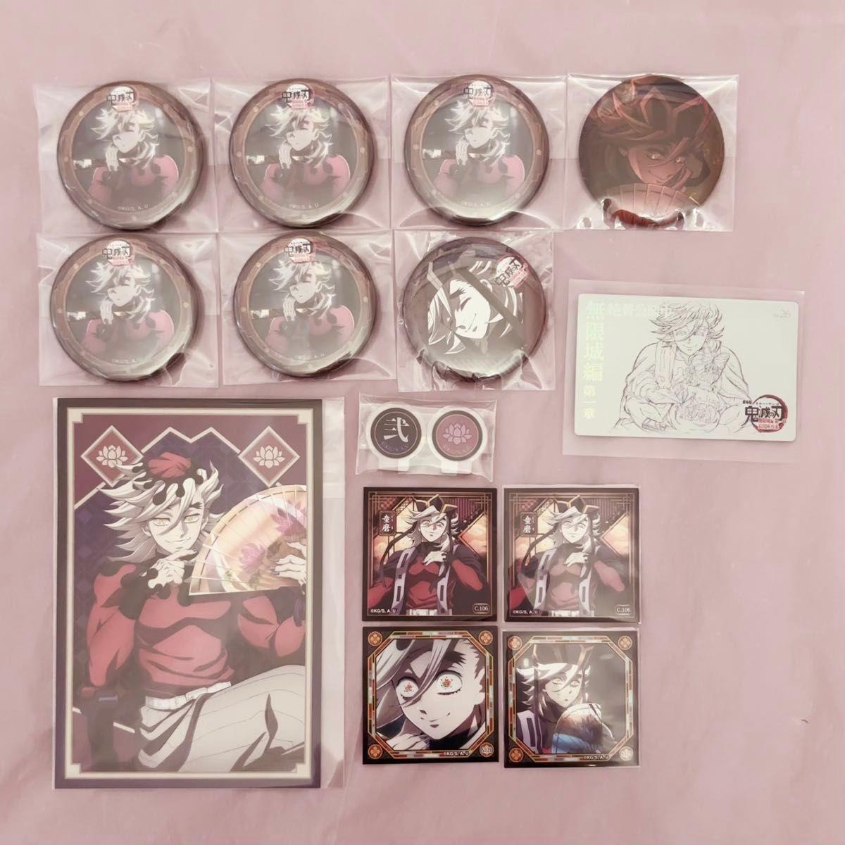 Used Demon Slayer: Kimetsu no Yaiba Can Badge Can Badge Card Demon Slayer Fun Lottery Ufotable Postcard Doma Seal Sticker Cafe