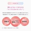 Astalift The Serum Wrinkle Repair Medicated Beauty Serum Store Morning Application for Includes 2 Jelly Samples Wrinkle-Improving (Morning Use,