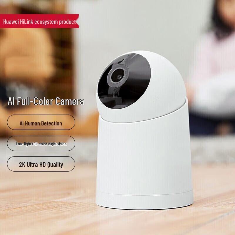 

Huawei Smart Selection AI 2K Full-Color Panoramic Smart Camera