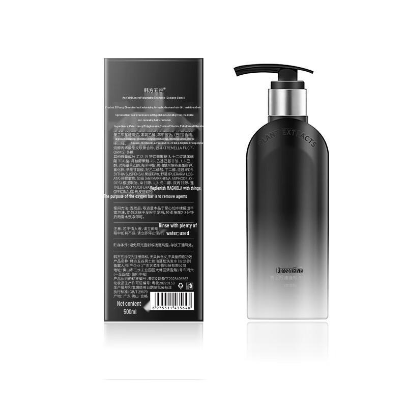 Korean Herbal Men's Oil Control Shampoo