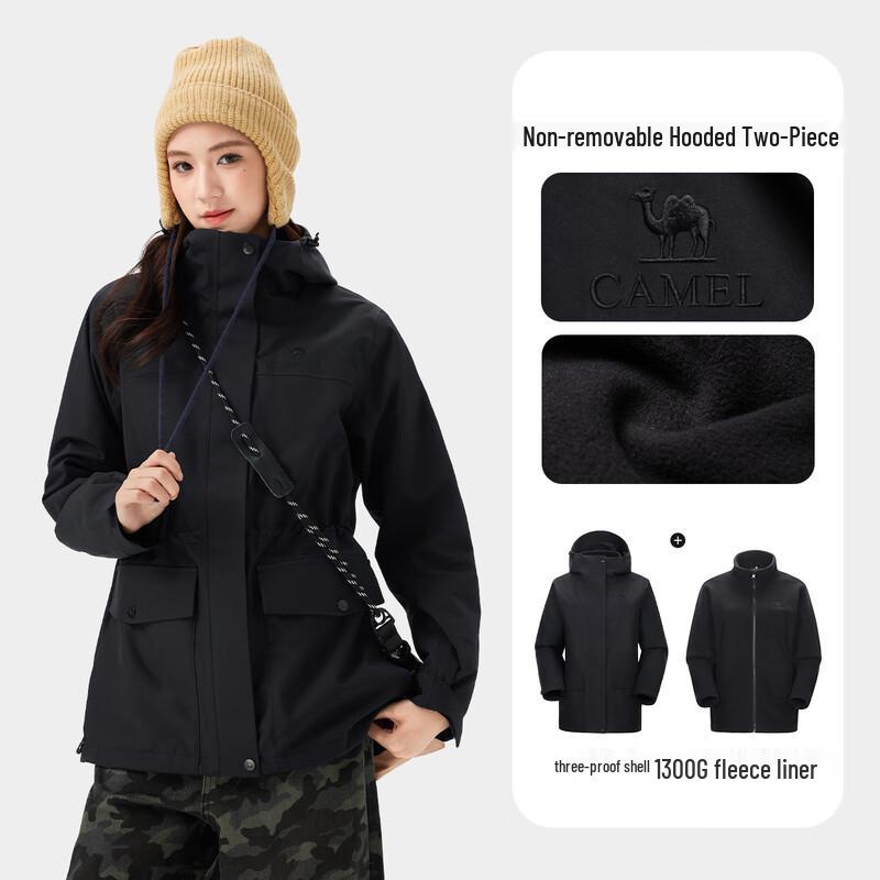 Camel 3-in-1 Outdoor Waterproof Jacket L