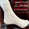 Sport-Socken mit Frottee-Boden für Damen & Herren: Warme, Geruchsresistente, Schweißableitende, Dicke Baumwolle, Fusselt nicht, Für den Außenbereich geeignete Sportsocken.