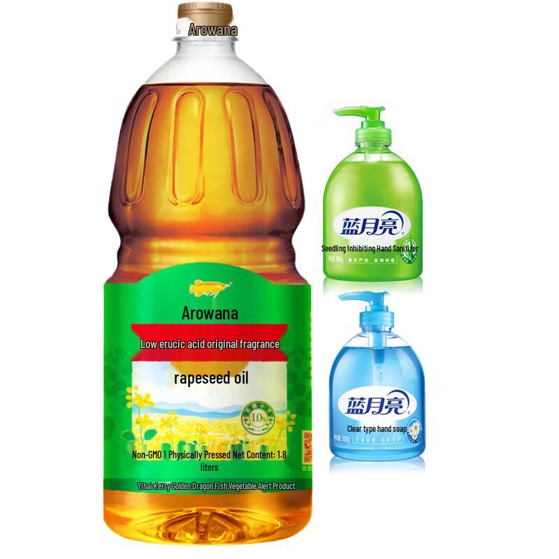 Blue Moon Hand Sanitizer & Arowana Rapeseed Oil Bundle