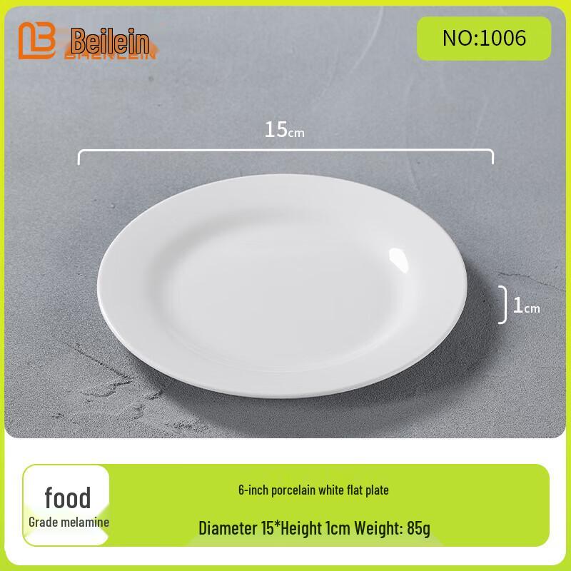 Bailian A5 Food-Grade Melamine Round Flat Plates