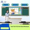 QinGuan 75-inch Smart Interactive Teaching Board (CN Version)