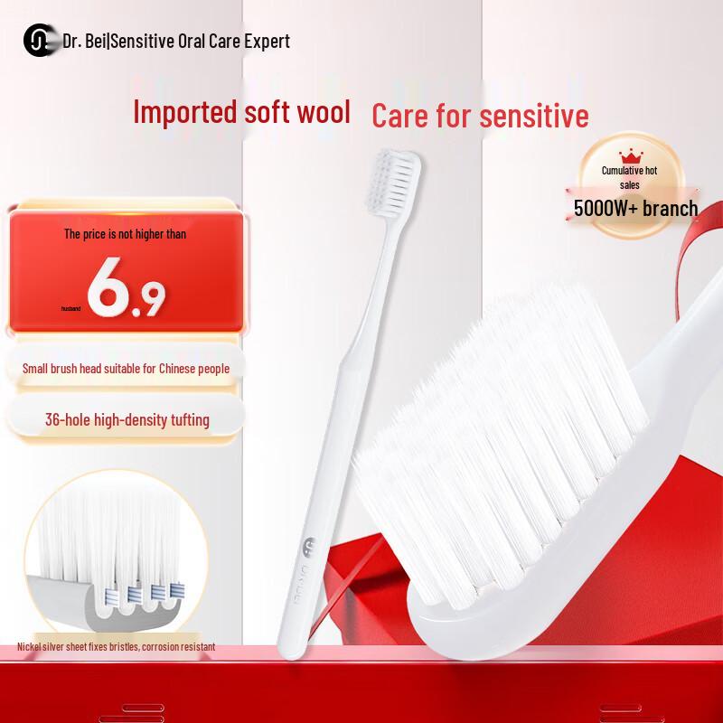 Dr. Bei Soft Bristle Toothbrush